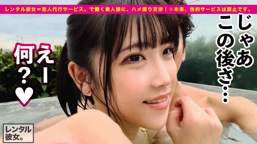 【300MIUM-891】做一天的女友