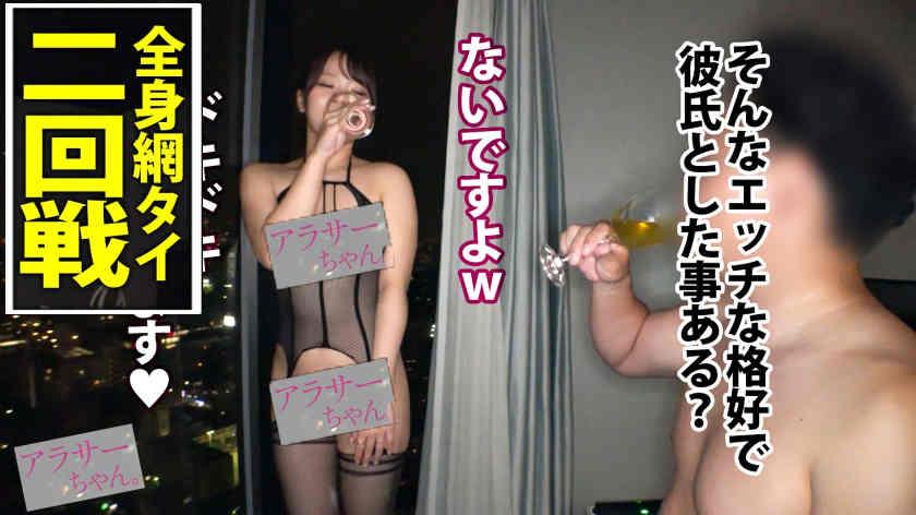 390JAC-157丝袜美腿