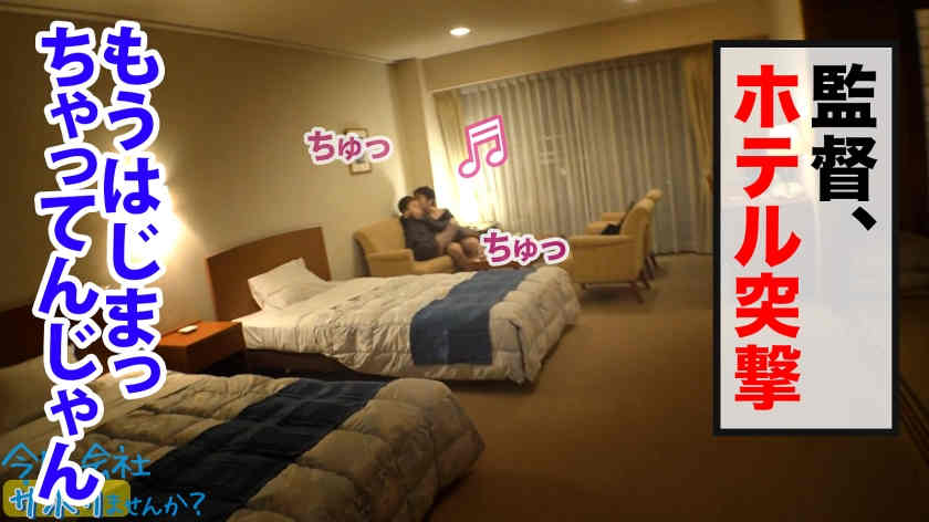 【300MIUM-877】搭讪的黑丝美腿OL一起旅行