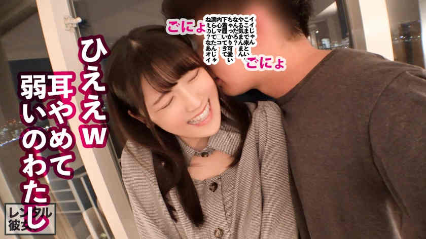 【300MIUM-891】做一天的女友