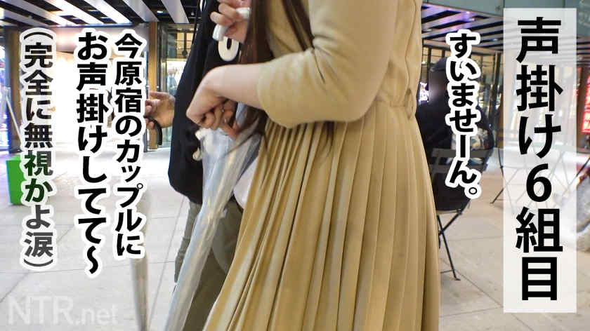 【348NTR-050】绿帽NTR素人情侣可爱女友