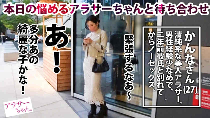 【390JAC-160】丝袜美妻子31岁