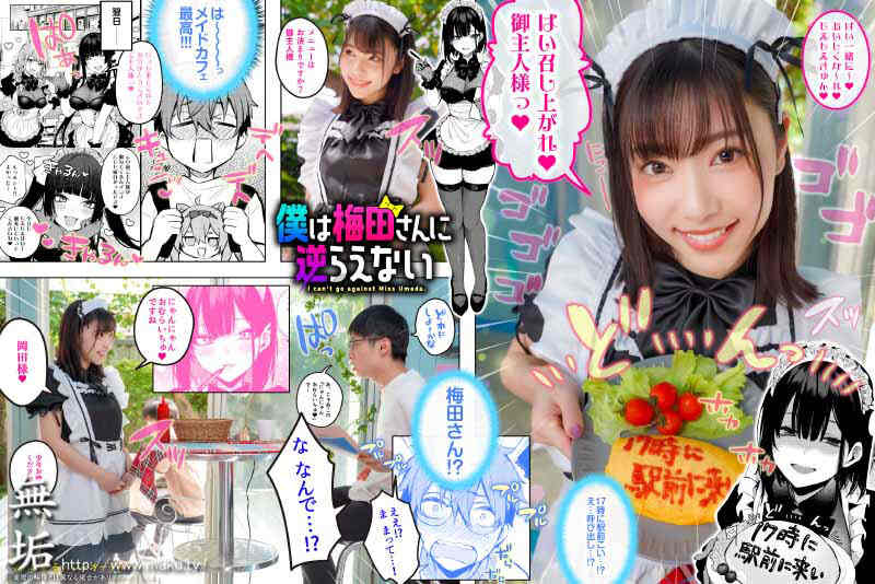 【mudr00214】漫画还原丝袜美腿