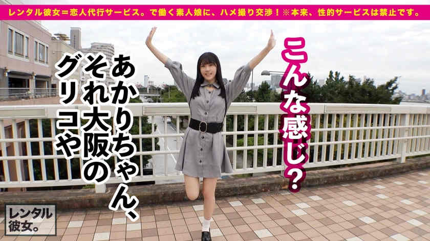 【300MIUM-891】做一天的女友