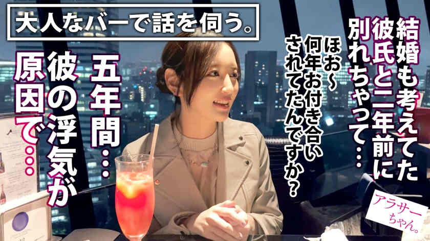 【390JAC-160】丝袜美妻子31岁