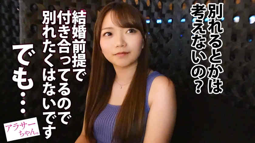 390JAC-157丝袜美腿