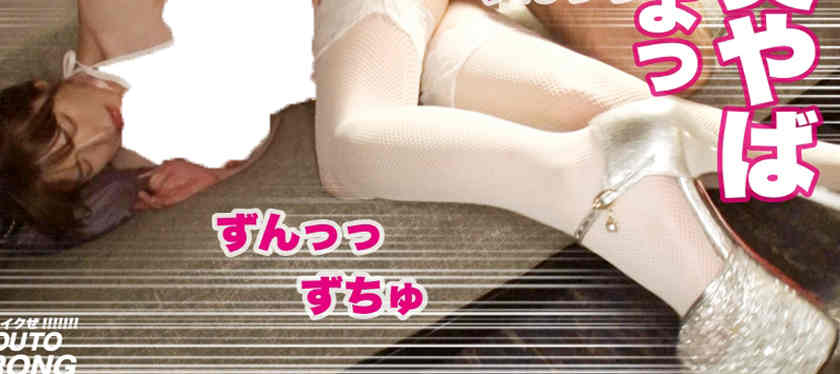 459TEN-048丝袜美腿