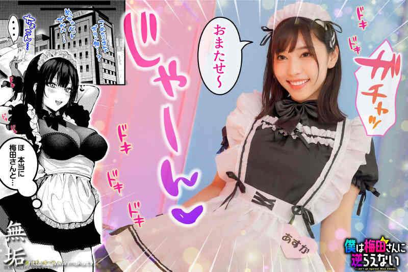 【mudr00214】漫画还原丝袜美腿