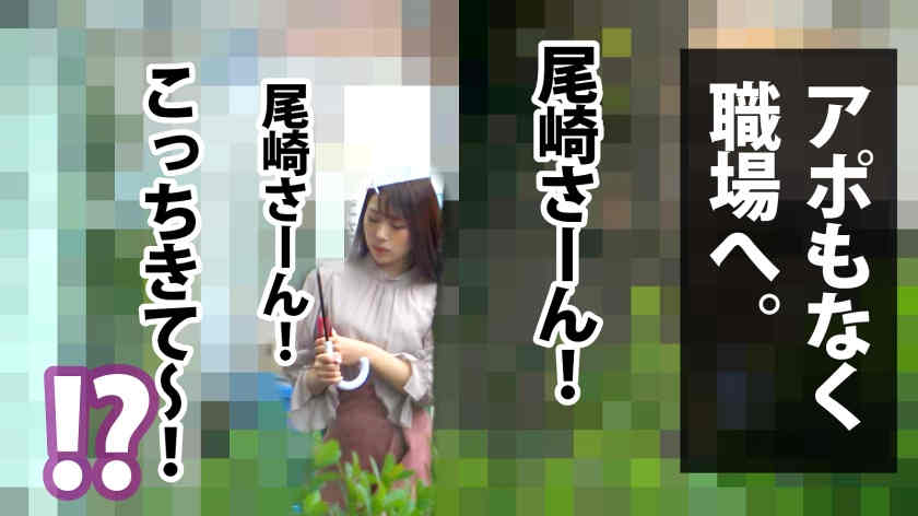 300MIUM-873女性职场美腿OL