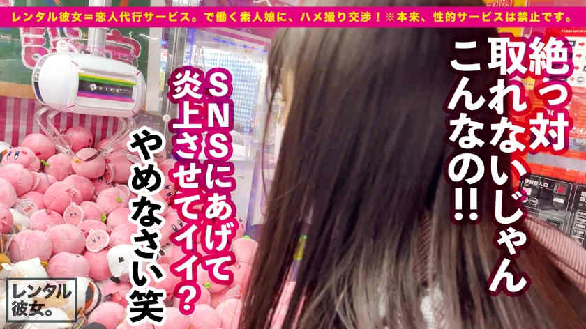 【300MIUM-891】做一天的女友