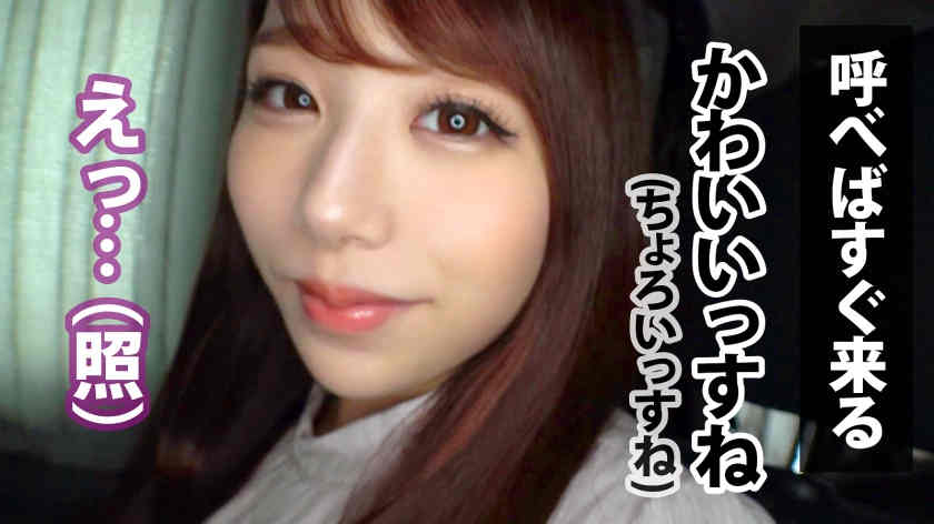 300MIUM-873女性职场美腿OL