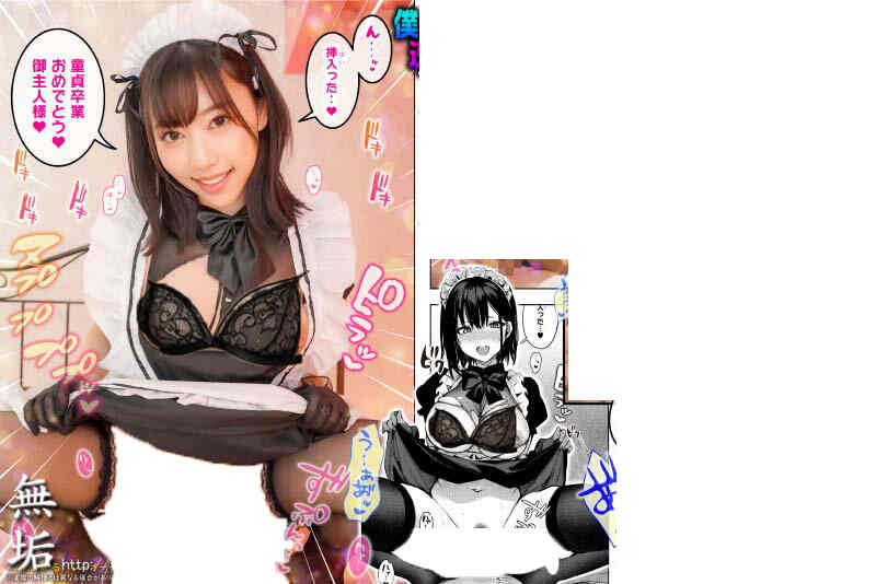 【mudr00214】漫画还原丝袜美腿