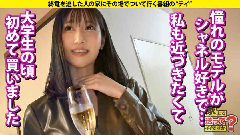 277DCV-222搭讪的末班车女性