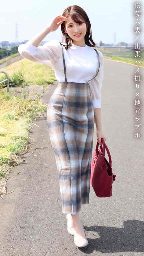 336KNB-243純さん 25岁结婚2年目