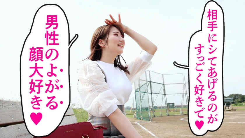 336KNB-243純さん 25岁结婚2年目