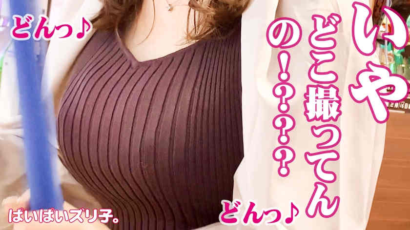 【563PPZ-017】丝袜美腿F罩杯