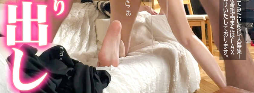 【336KNB-248】结婚2年目美妻子