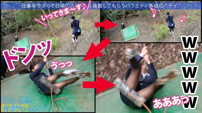 【300MIUM-886】街头搭讪的黑丝袜美腿OL