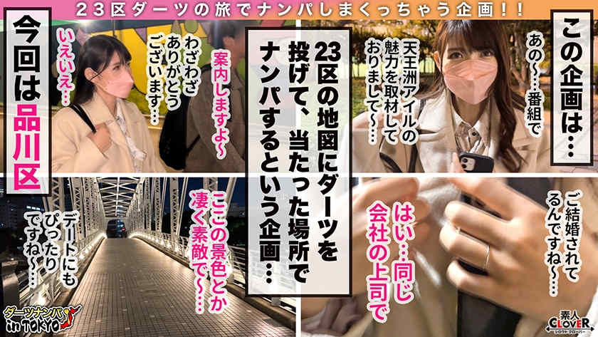 529STCV-259丝袜美腿