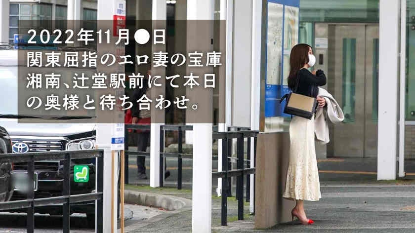 336KNB-252淑女妻子結婚4年