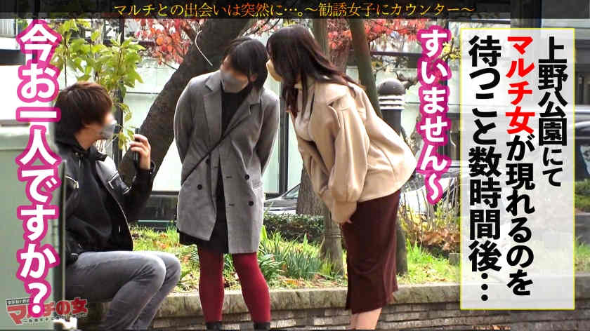 300MIUM-892出演G罩杯