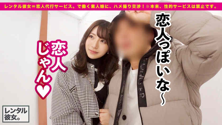 300MIUM-914做一天的女朋友