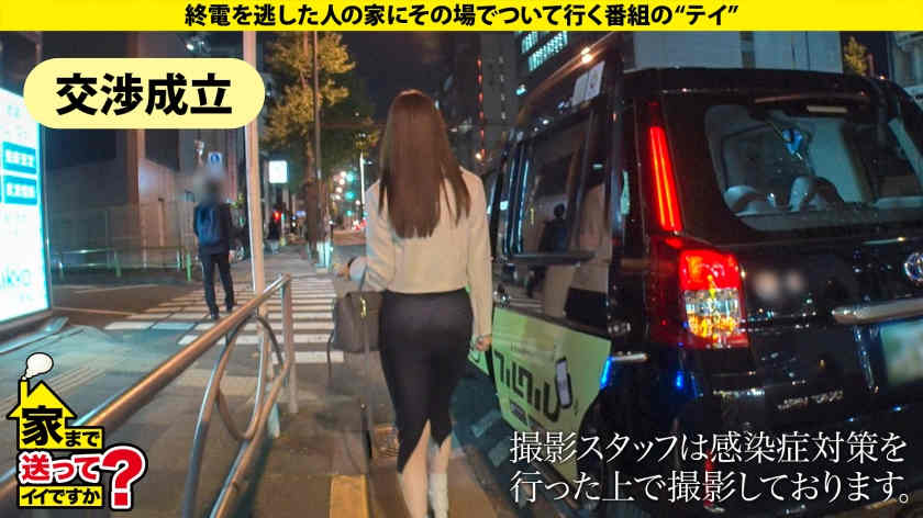 277DCV-225搭讪女孩一起回家