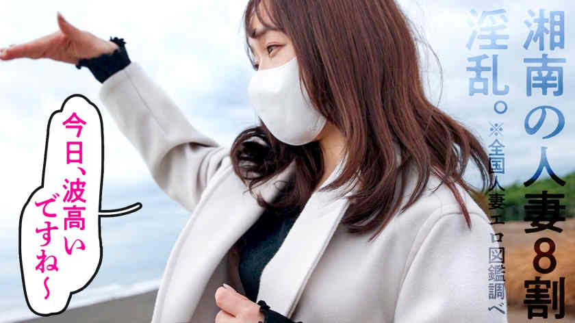 336KNB-252淑女妻子結婚4年