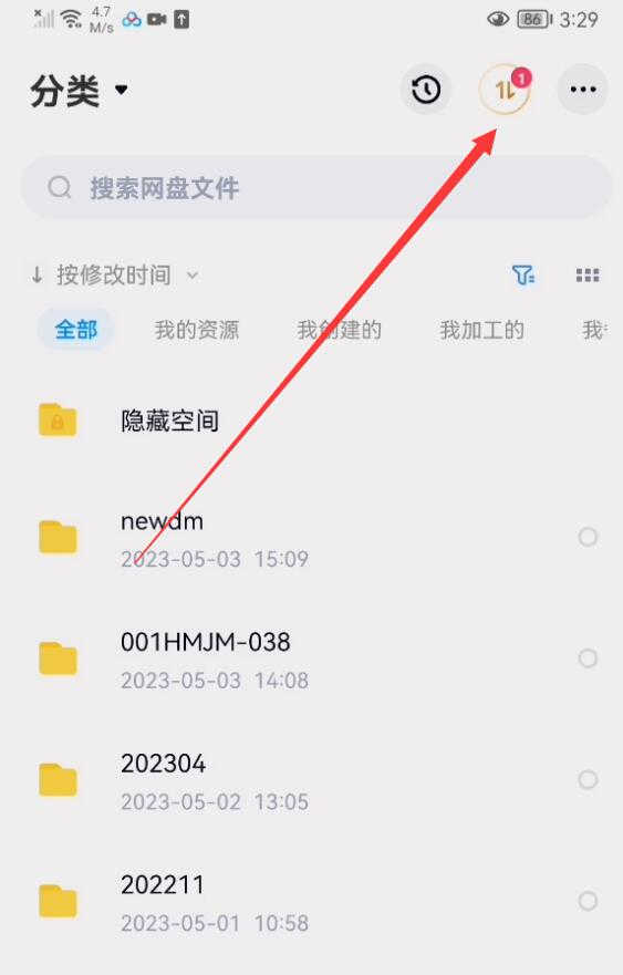 下载和解压教程