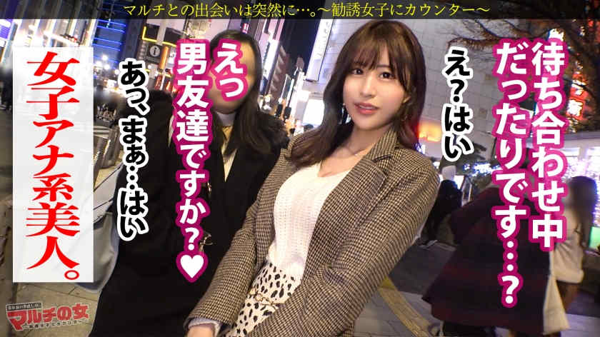 300MIUM-904丝袜美腿