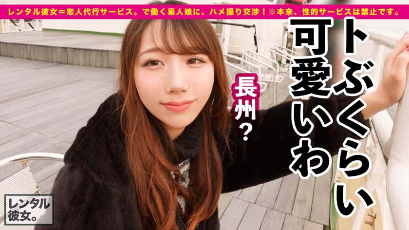 【300MIUM-915】做一天的丝袜女友