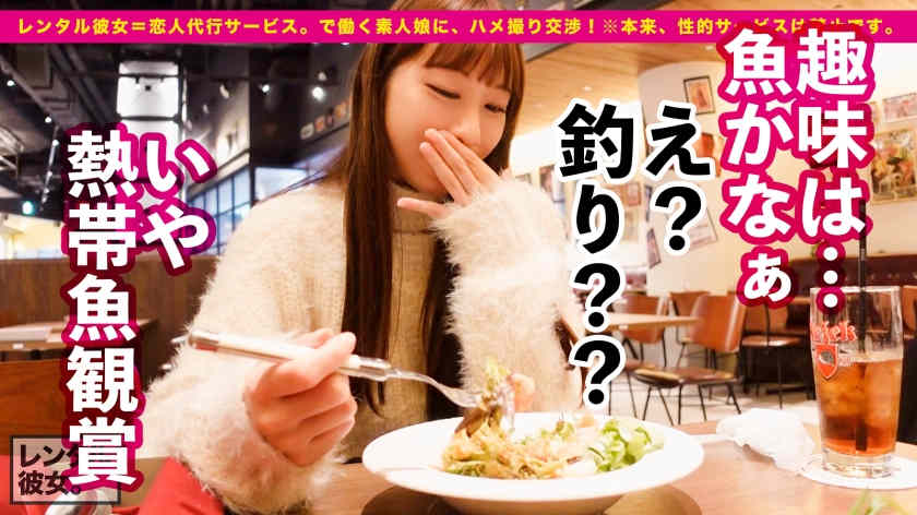 300MIUM-916做一天的丝袜女友