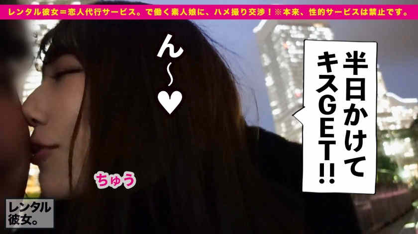 【300MIUM-915】做一天的丝袜女友