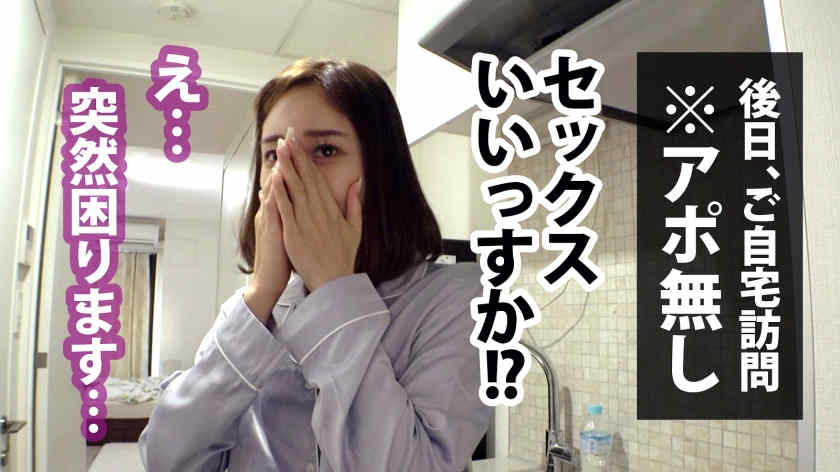 300MIUM-909女性职场美腿OL