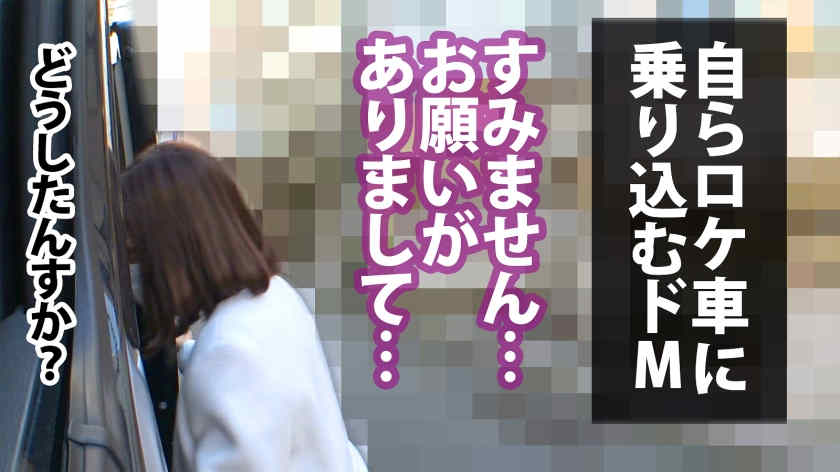 300MIUM-909女性职场美腿OL