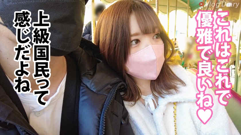 【535LOG-021】素人情侣旅行Vlog纪录片