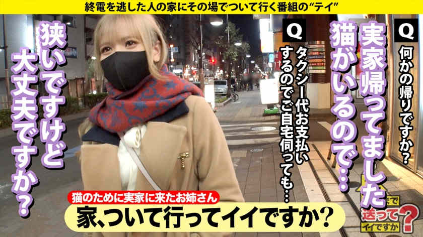 277DCV-232飯田さん 27岁事務職