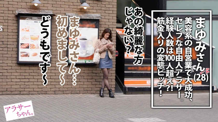 390JAC-169搭讪的丝袜妻子