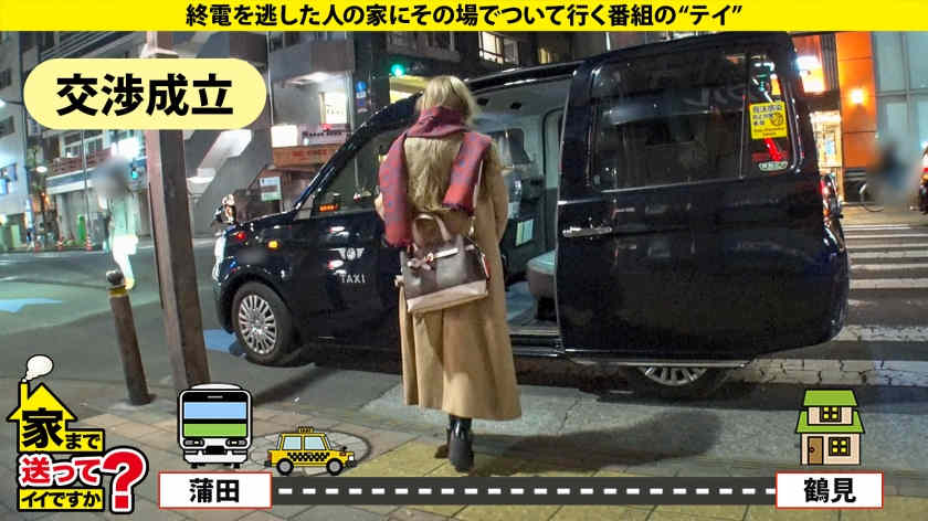 277DCV-232飯田さん 27岁事務職