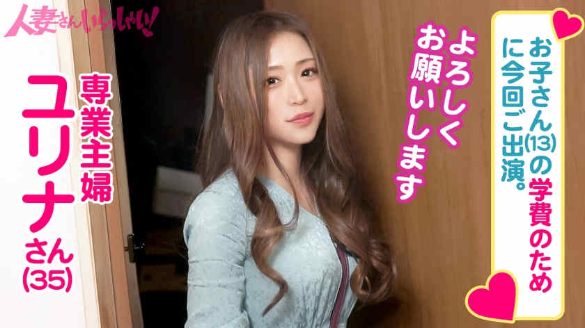 336KNB-259名流妻子35岁