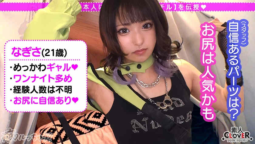 529STCV-303丝袜美腿