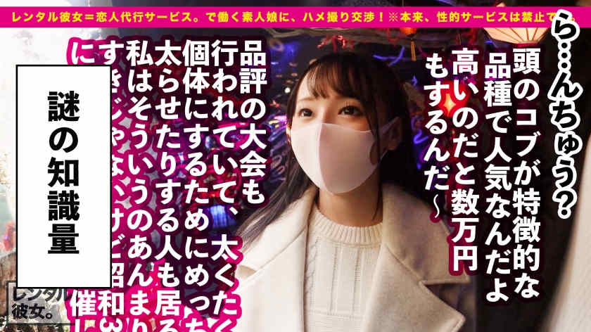 【300MIUM-917】做一天的丝袜女友