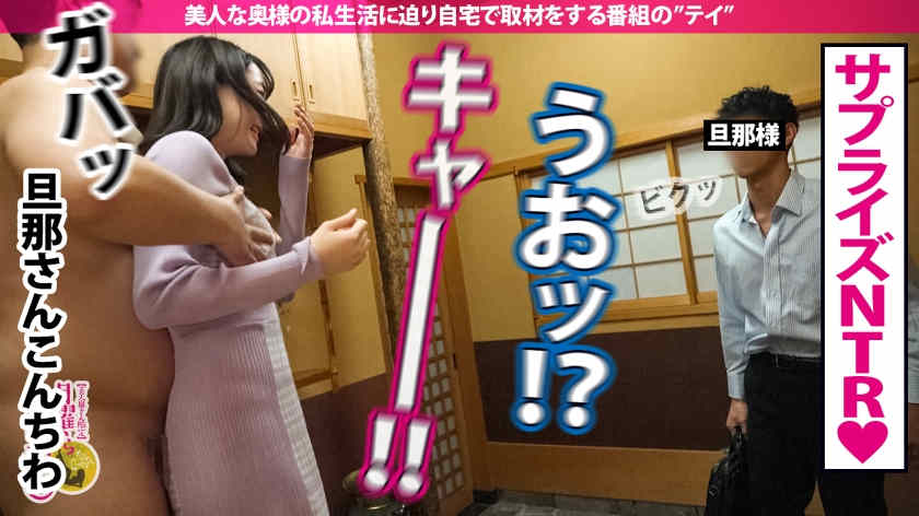 300MIUM-922街头搭讪的妻子