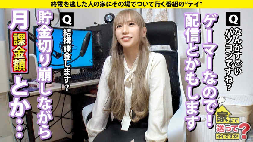 277DCV-232飯田さん 27岁事務職