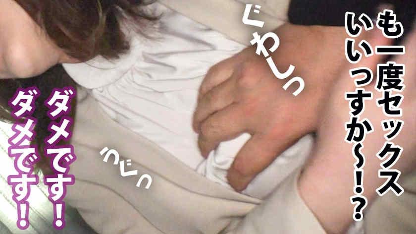 300MIUM-928女性职场OL