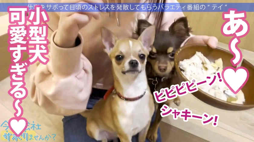 300MIUM-950假期的一天