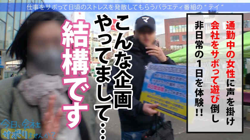 300MIUM-950假期的一天