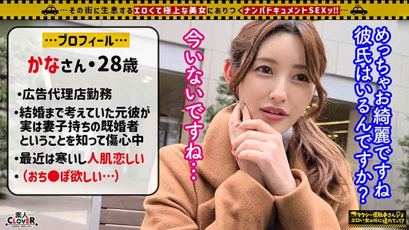 【529STCV-317】黑丝美腿OL