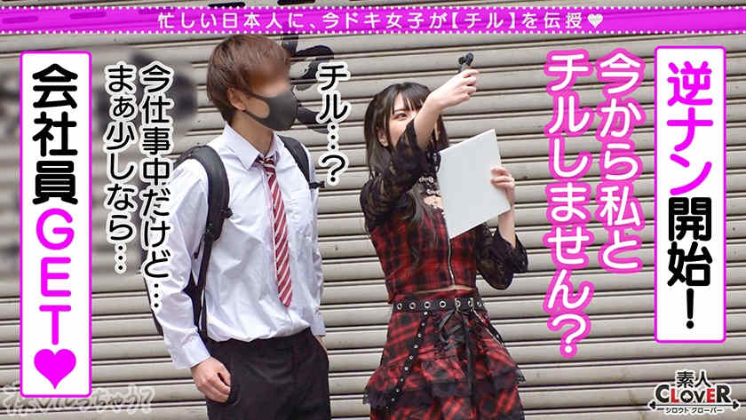 529STCV-318丝袜美腿