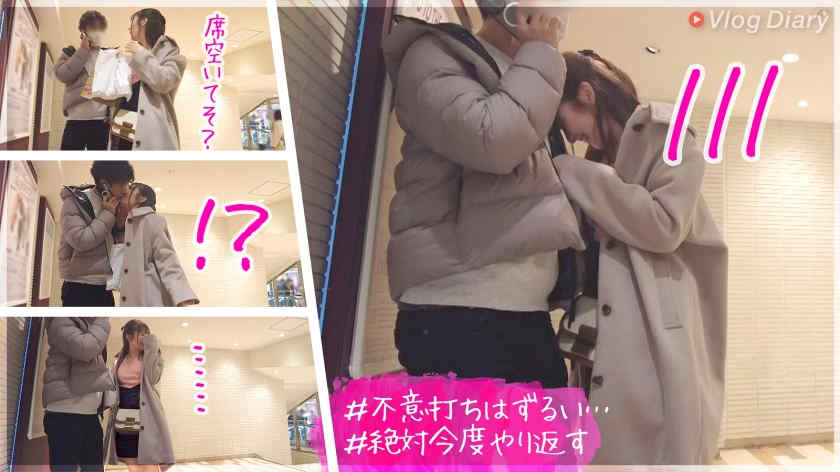 【535LOG-025】和女朋友约会的一天Vlog